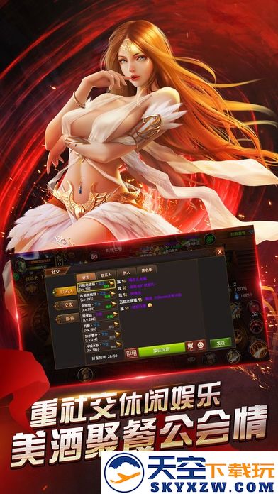 无冬之城官方手游 v1.8.1.139 安卓最新版 1
