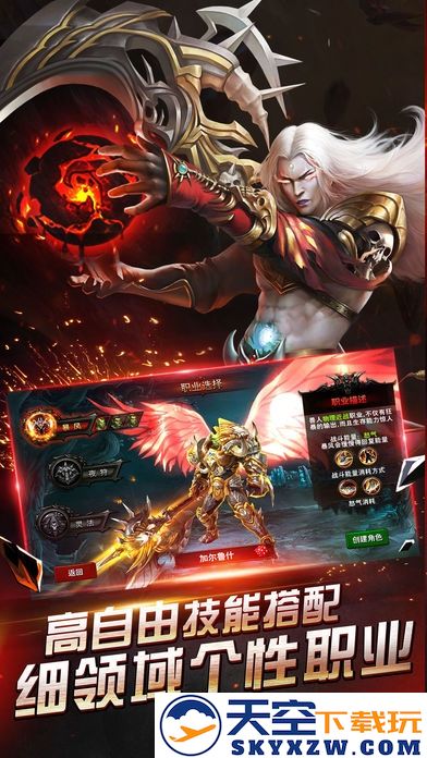 无冬之城官方手游 v1.8.1.139 安卓最新版 2