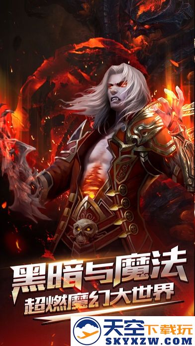 无冬之城官方手游 v1.8.1.139 安卓最新版 0