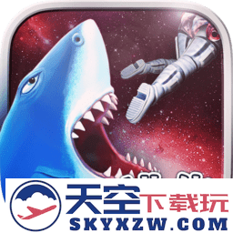 饥饿鲨世界机械鲨破解版