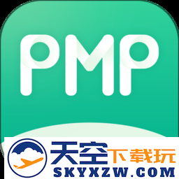 pmp项目管理助手app最新版