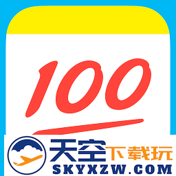 100作业帮app(更名作业帮)