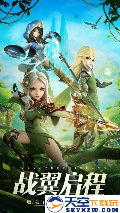 时光之门王者手游官方版 v4.14.0 安卓正版 0