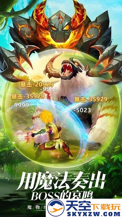 时光之门王者手游官方版 v4.14.0 安卓正版 1