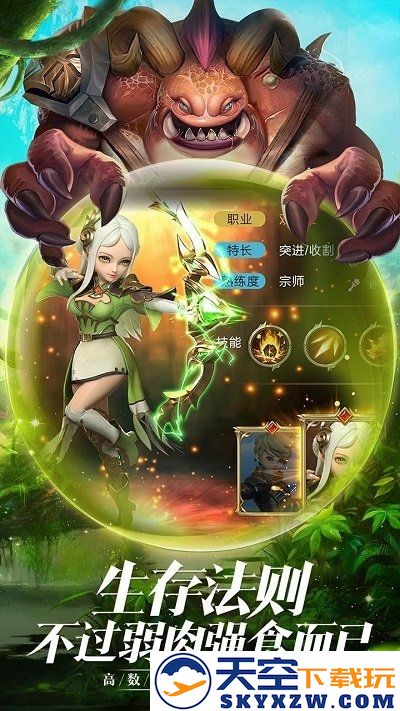 时光之门王者手游官方版 v4.14.0 安卓正版 2