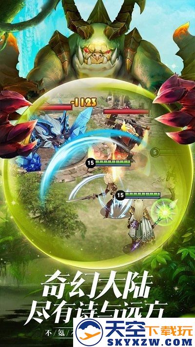 时光之门王者手游官方版 v4.14.0 安卓正版 3