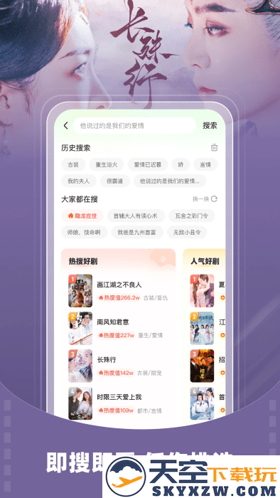 星芽免费短剧app下载