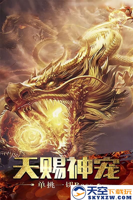 武林秘籍游戏 v3.2 安卓最新版 1