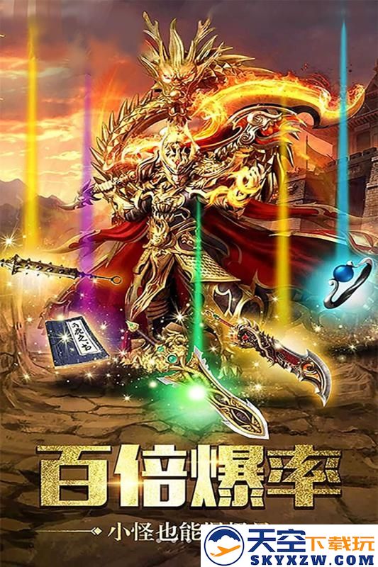 武林秘籍游戏 v3.2 安卓最新版 0