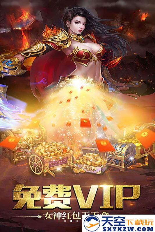 武林秘籍游戏 v3.2 安卓最新版 2