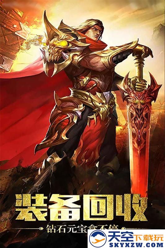 武林秘籍游戏 v3.2 安卓最新版 4