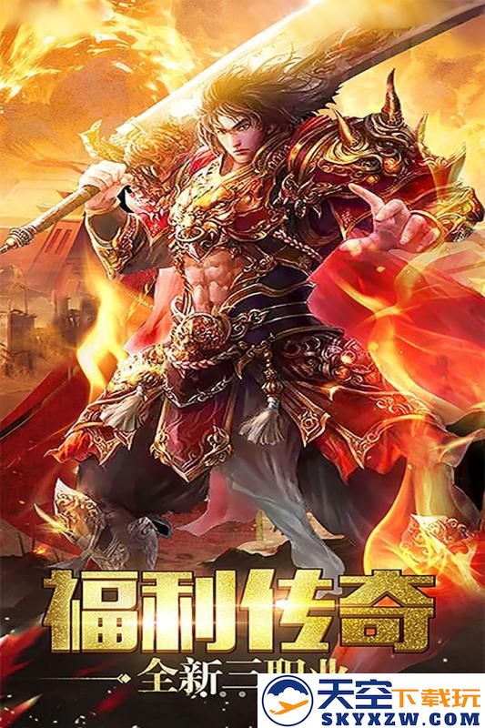 武林秘籍游戏 v3.2 安卓最新版 3