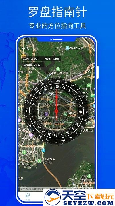 3d高清地图实景地图手机版 v5.0 安卓免费版 2