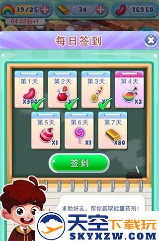 宾果消消消游戏攻略