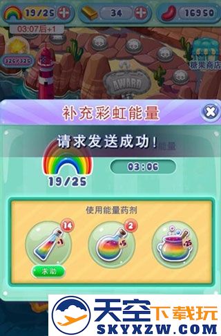 宾果消消消游戏攻略