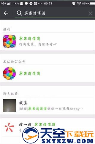 宾果消消消游戏攻略
