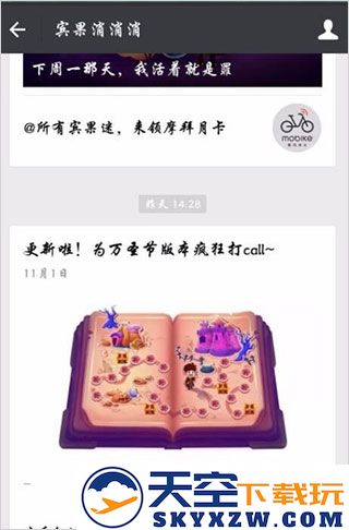 宾果消消消游戏攻略