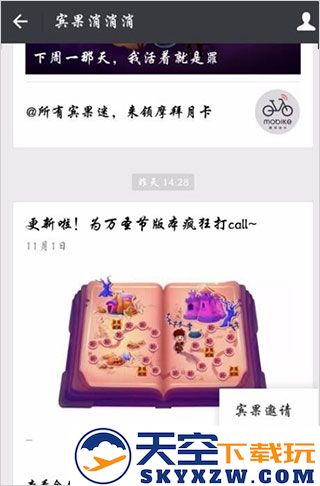 宾果消消消游戏攻略