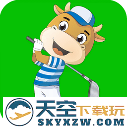 高球玩伴app客户端