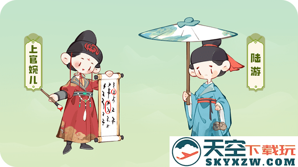 妙笔江山最新版下载