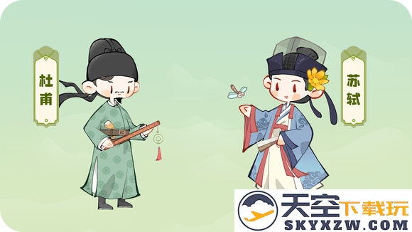 妙笔江山最新版下载