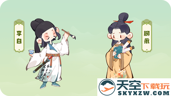 妙笔江山最新版下载