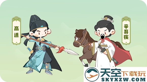 妙笔江山最新版下载