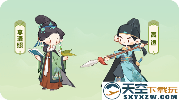 妙笔江山最新版下载