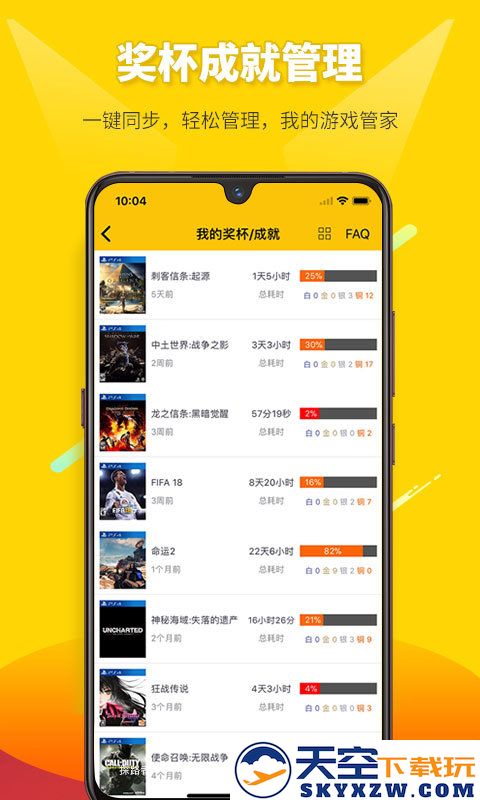 二柄app v9.7.3 安卓版 1