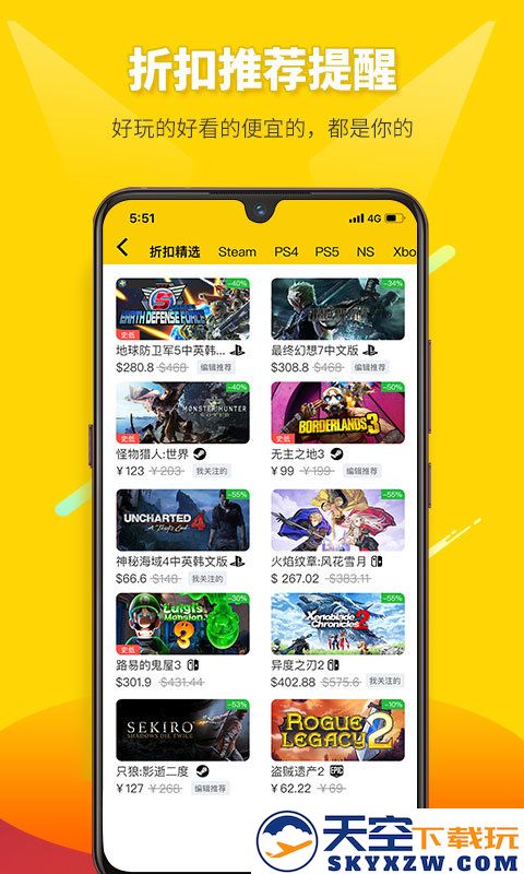 二柄app v9.7.3 安卓版 0