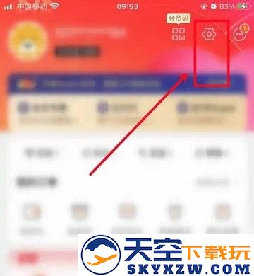 苏宁易购解绑银行卡教程