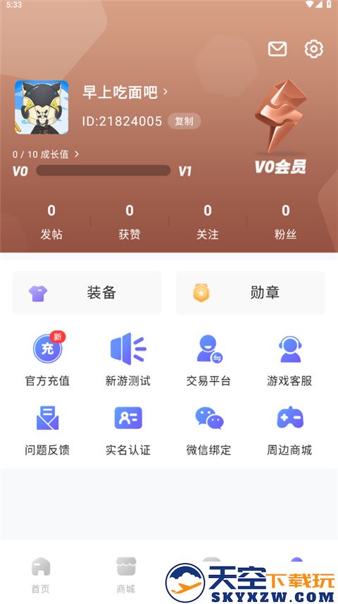 雷霆游戏会员app怎么领取礼包