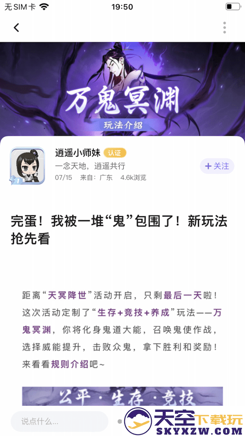 雷霆村游戏交易平台app(雷霆游戏会员) v4.0.0 安卓官方版 1