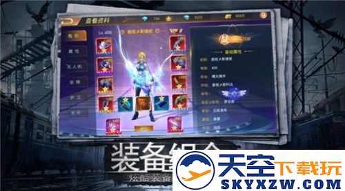 命运先锋守望游戏 v2.1.1 安卓最新版 0