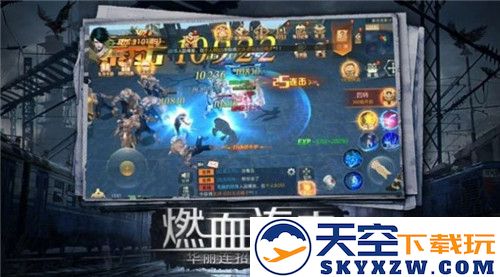 命运先锋守望游戏 v2.1.1 安卓最新版 3