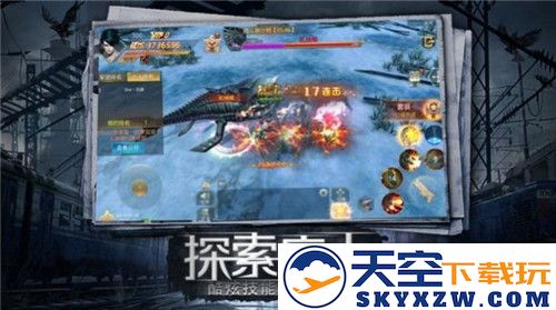 命运先锋守望游戏 v2.1.1 安卓最新版 1
