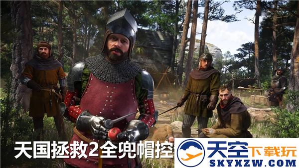 天国拯救2全兜帽控制台代码整合-便捷复制粘贴使用方法介绍