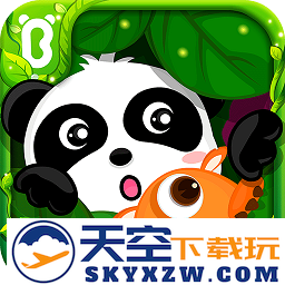 宝宝捉迷藏宝宝巴士游戏