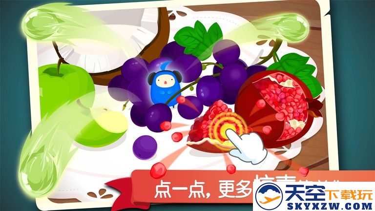 宝宝捉迷藏宝宝巴士游戏 v9.86.00.00 安卓最新版 4