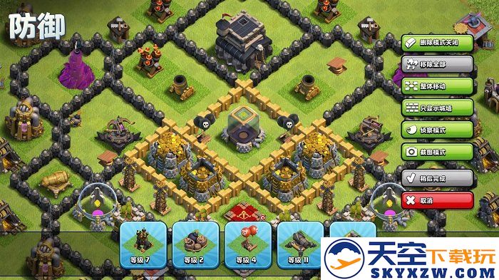 clashofclans国际服官方最新版本 v17.126.20 安卓版 1