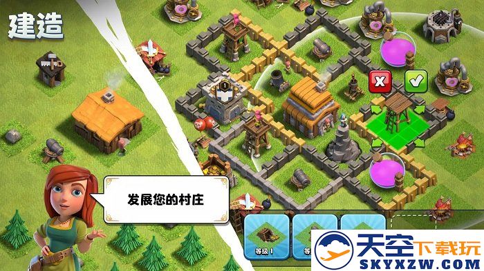 clashofclans国际服官方最新版本 v17.126.20 安卓版 2