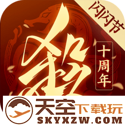 三国杀ol互通版官方