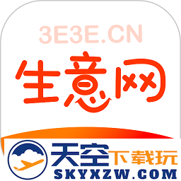 生意网童装货源官方版