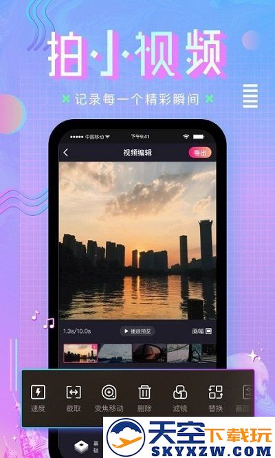 咪咕直播tv版(咪咕视频) v6.3.70 安卓版 0