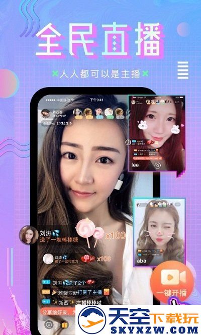 咪咕直播tv版(咪咕视频) v6.3.70 安卓版 3