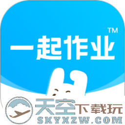 一起作业学英语app
