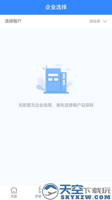 好气网app