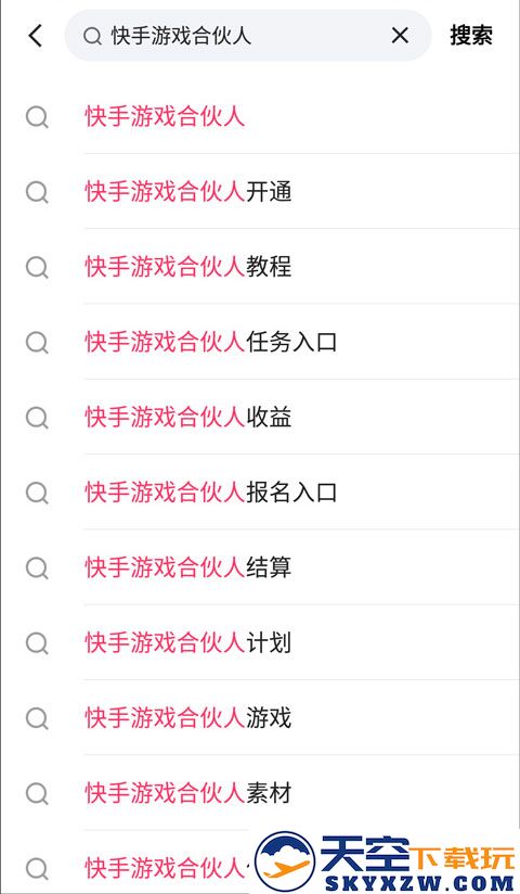 快手小游戏怎么赚钱
