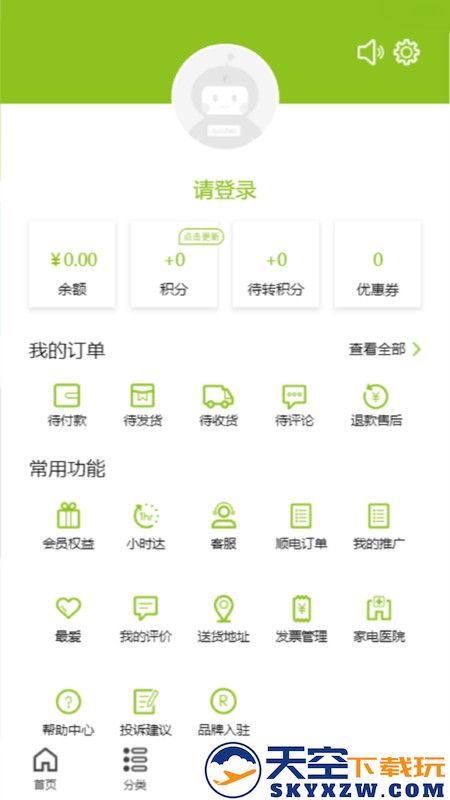 顺电脉app下载