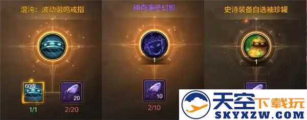 dnf手游中的混沌结晶究竟有什么实际用途和重要性-混沌结晶的具体用法解析